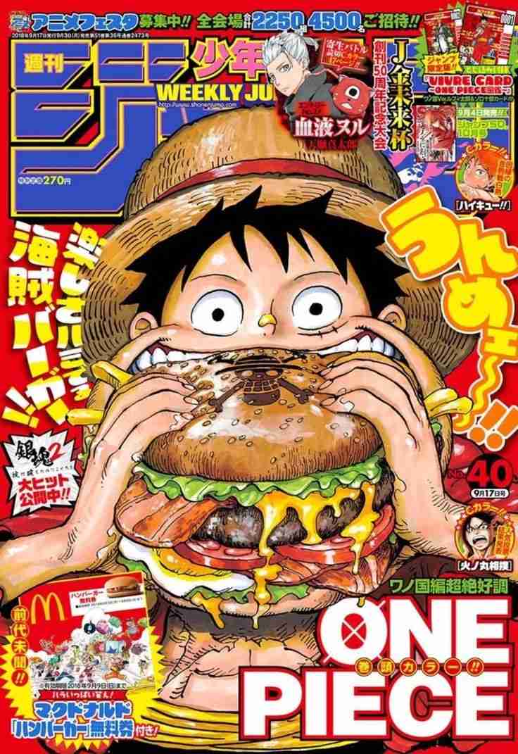Luffy's Ultimate Burger Feast