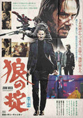 John Wick – Relentless Vengeance